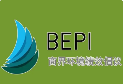 bepi认证